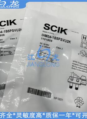 IMM05-0B8PSVU2S IMM05-1B5NSVU2S 0B8PSVT0S NSVS2SS01 6POVU2S