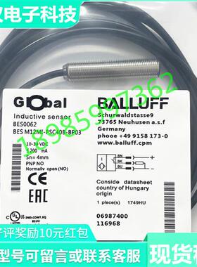 巴鲁夫BES M12MI-PSC40B-S04G M12MI-NSC20B-BV03 BP02/5