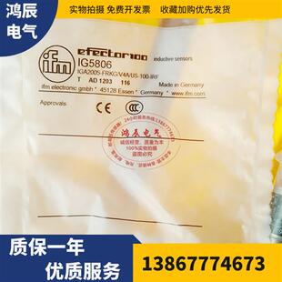 接近开关IG5846 IG5806 IG5765 IG5764 IG5772传感器