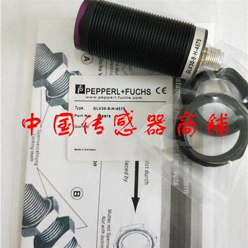 现货热销接 近开关感应器GLV30-8-H-4575正品品质【实物拍摄