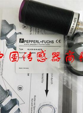 现货热销接 近开关感应器GLV30-8-H-4575正品品质【实物拍摄