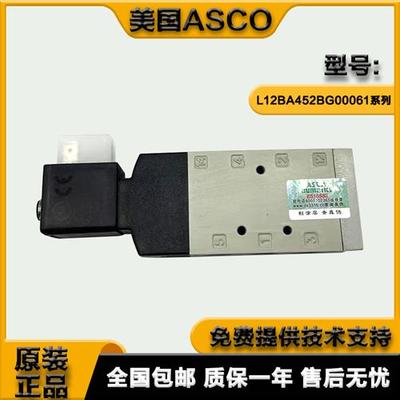 美国现货L12BA452BG00061 L12BA452OG00040  L12BB452BG00061