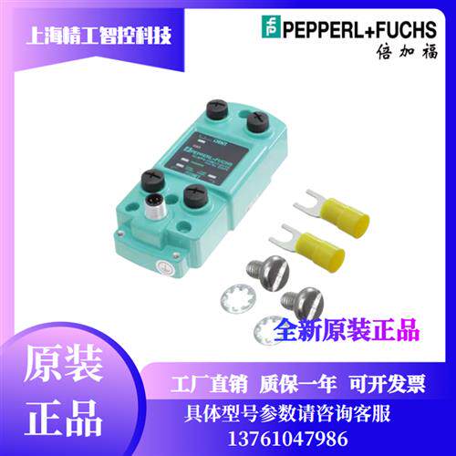 P+FIQH1-FP-V1读码器IC-KP2-1HB17-2V1D IC-KP2-2HB21-2V1D