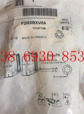 P2M Moduflex阀岛系统-派克气动阀配件P2M2BXV0A正品