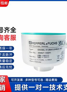 ENI58IL-H12BA5-2048UD1-RC1倍加福编码器S10CA5 H12DA5 10242500
