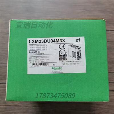 全新原装正品  LXM23DU04M3X 伺服驱动器 400W 现货销售