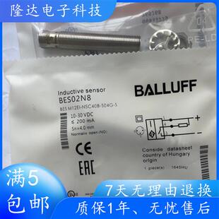 传感器BES02N8 S04G BES NSC40B M12EI 全新耐高压电感式