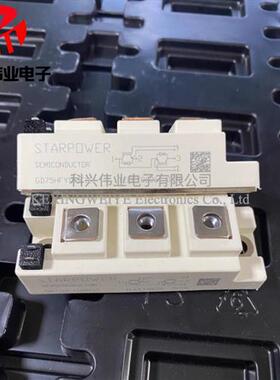 全新GD50HFL120CIS GD100HFL120C1S GD75HFY120C1S GD50HFU120C1S