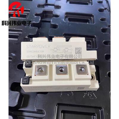 全新GD50HFL120CIS GD100HFL120C1S GD75HFY120C1S GD50HFU120C1S