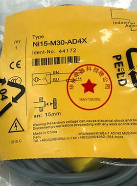现货全新NI15-M30-AD4X防水电感式传感器质保二年