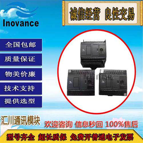 PLC输入输出模块GR10-0808ETNE 4PME 1616ETNE 2PHE 1616ETME