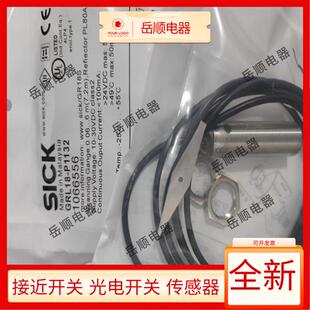 全新GRL18-P1132 N1132 P2432 P1137 P2437光电开关传感器质保1年