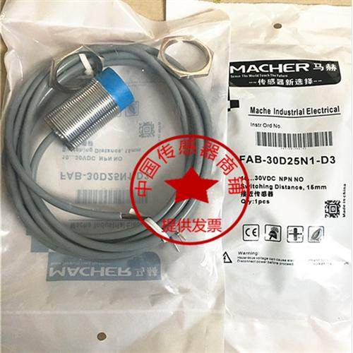 现货热销全新马赫传感器FBB-18D04F5-E3 FBB-18D05A2-A3