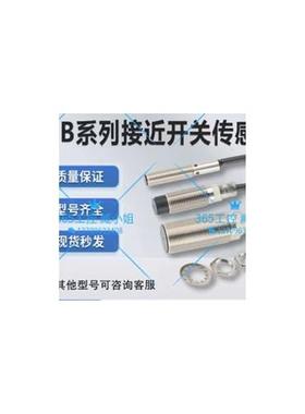 接近开关传感器E2B-M18KN10-WZ-C1/M30KS10/M18KN16-WZ-B1
