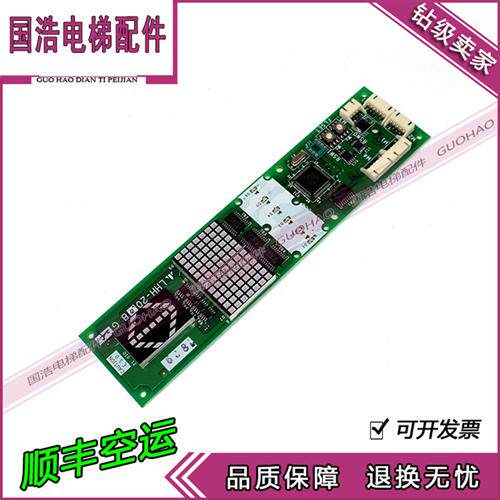 三菱GPS-III电梯外呼显示板/LHH-200BG11/LHH-200DG/G21/G24现货
