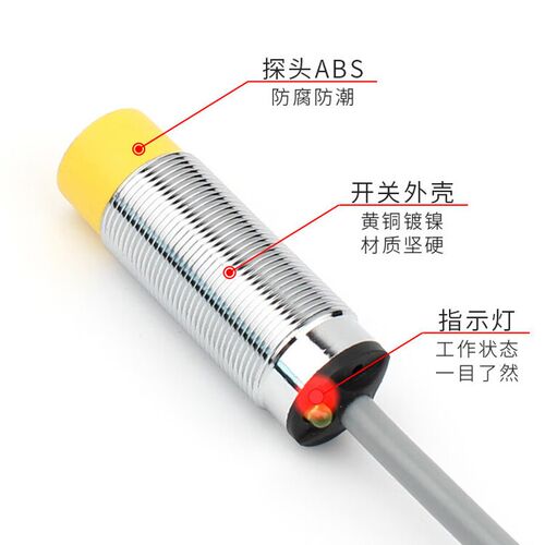 图尔克接近开 关Ni4-M12-AN6X Bi5-M18-AZ3X Ni4-M12-AP6X-H1