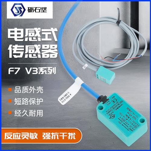 倍加福NJ2-V3-N NCB2-V3-N NBN5-F7-E2 NBB2-V3-E0 Z4 NBN10-F10