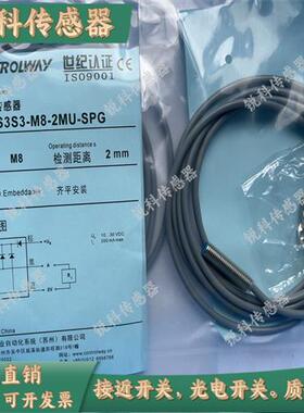 全新科瑞接近开关传感器BD2-S1S3-M8-2MU-SPG/S3S2-M8-3MU-SPG