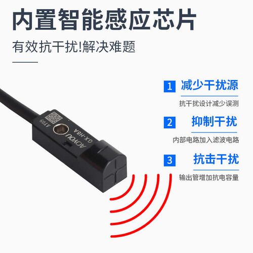 电感式金属接近开关GX-F8A/H8A/H12A/F12AP限位传感器三线常开24V