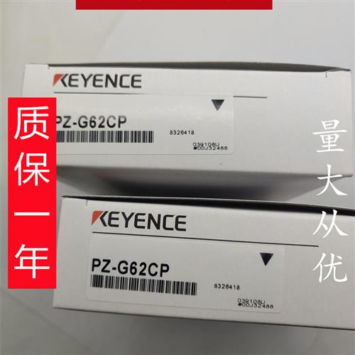议价全新KEYENCE/基恩士 PZ-G62CP 强力光型光电传感器方形回归反