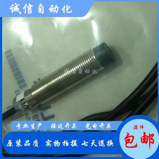 SA1 125 516 议价全新现货巴鲁夫耐高温BES02HE接近开关BES