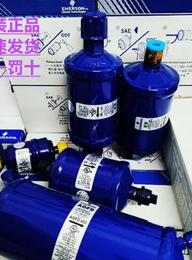 空调冷库 油 干燥过滤器 EK 083 084  053 032 S AOFD-553