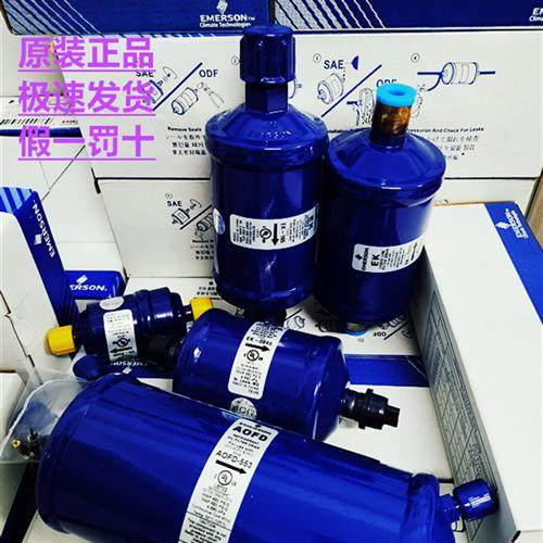 空调冷库 油 干燥过滤器 EK 083 084  053 032 S AOFD-553