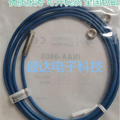 全新SCHONBUCH本安型接近开关 INAA 0808 ICAA 0808