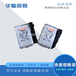 巴斯曼全新原装熔断器保险丝170M3969 170M3970 170M3971