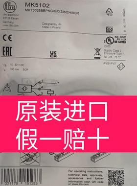 MK5102 MK5311 MK5159 MK5137 MK5331. MK5302 MK5301 5101