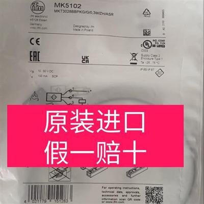 MK5102 MK5311 MK5159 MK5137 MK5331. MK5302 MK5301 5101