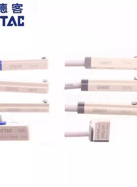 CMSG CMSE CMSJ CMSH DMSG DMSH DMSE DMSJ-NPN020磁性开关