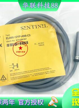 森特奈EL04X-12YP-AP6-C2 EL04X-12YP-AN6-SC C2 C3现货