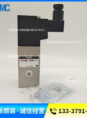 SMC电气比例阀VY1100-02 VY1100-01 VY1200-02N-X39正品现货