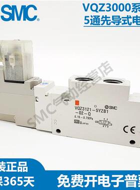 电磁阀VQZ3121/VQZ3120/3221-5L1/5YZ1/5M1/5G1-02/C6/C8/C10