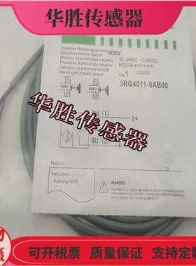 电感式接近开关3RG4011-3AB00 3AA00 0AB00 0AA00金属感应屏蔽式