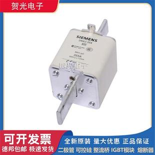 832 3NA6 现货直销 3ND2 354 144 260全新熔断器 3NA3