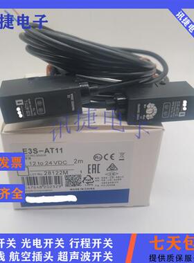 光电开关E3Z-D62 LS61 T61 81 E3Z-R61 E3ZG-D61 E3S-AT31传感器