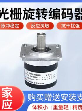 ZXF-102.4BM-C05D长春禹衡主轴光电编码器B-ZXF-102.4BM-C05L-6m