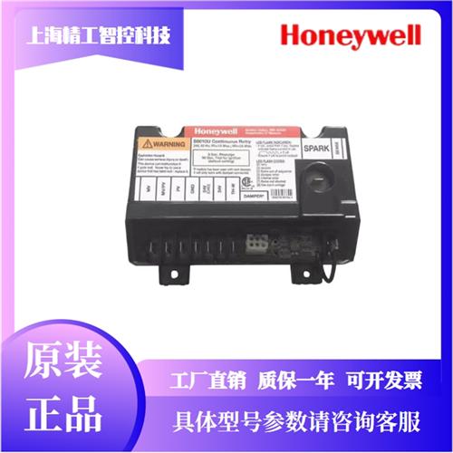 控制器S8610U3009 S8610U4009 S8600M3001燃烧机控制器盒