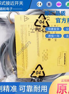 图尔克接近开关Ni4-M12 BI5 NI8-M18-AP6X AZ3X AD4X AN6X传感器