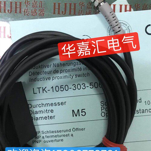 LTK-1050-306-506全新光电传感器 精品品质 厂家直销。议价