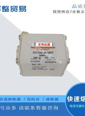 全新快速熔断器PC71GB69V450EF E301327 PC71GB69V500EF G301858