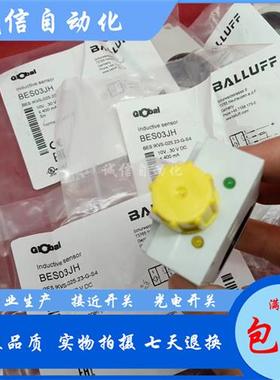 议价全新巴鲁夫BES IKVS-025.23-G-S4接近开关直流3线PNP常开