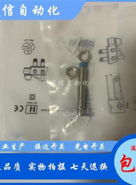 议价施克 IMF12-04BNPVC0S 04BNSVC0S 04BNOVC0S 04BNSNC0S 0