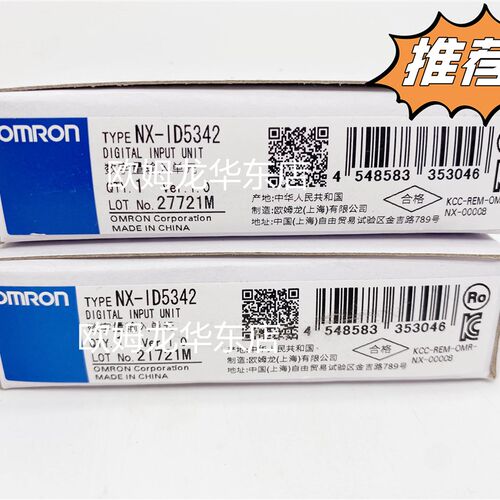欧姆龙 NX-ID3417 数字量输入单元 全新原装 正品现货