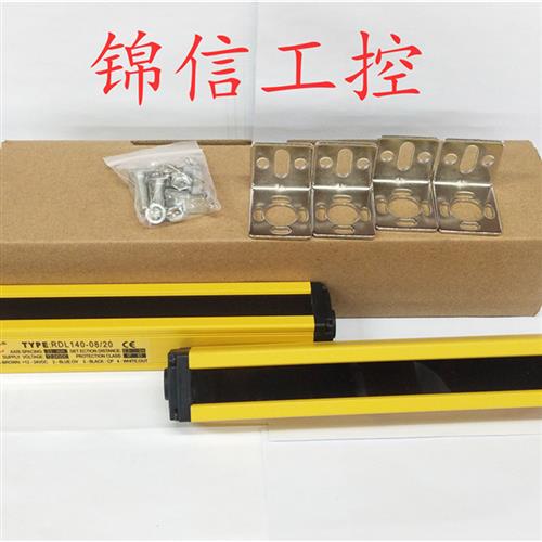 日迪龙 RL140-08/20 安全光幕传感器  间距20MM