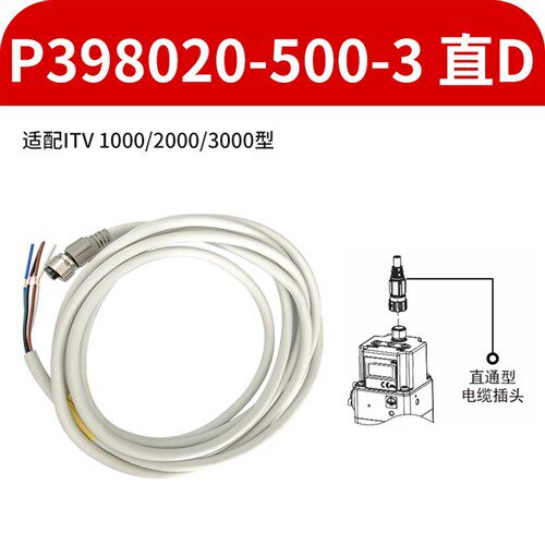 新款SMC型气压比例阀ITV2050-312L/3050-313BL/1050-012N激光现货