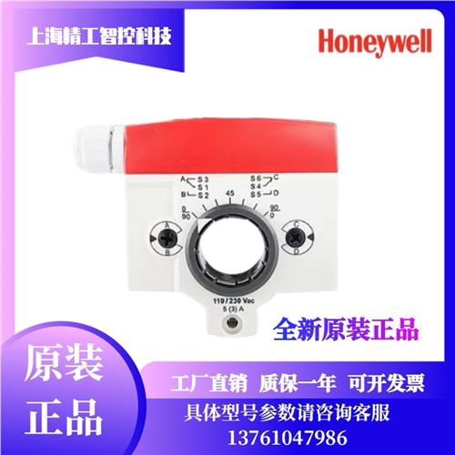 SW2-CN SSW2-CN SW2-CS SSW2-1M执行器辅助开关