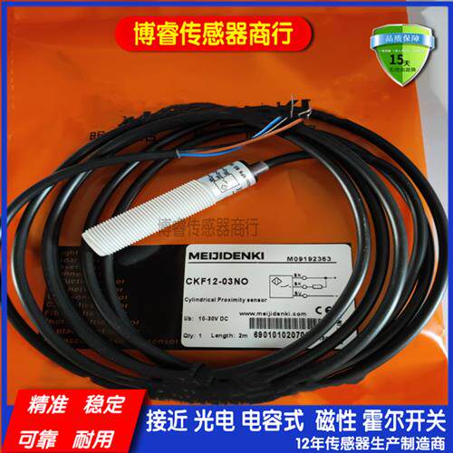 CKN18-15PO/15PC/15NO/15NC/CKF18-08PO/08PC/08NO/08NC接近开关